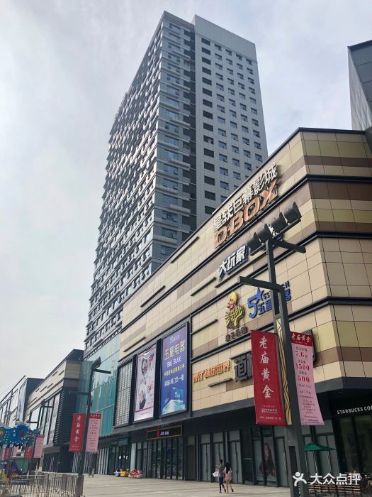 吾悦广场(龙泉店)图片 - 第31张