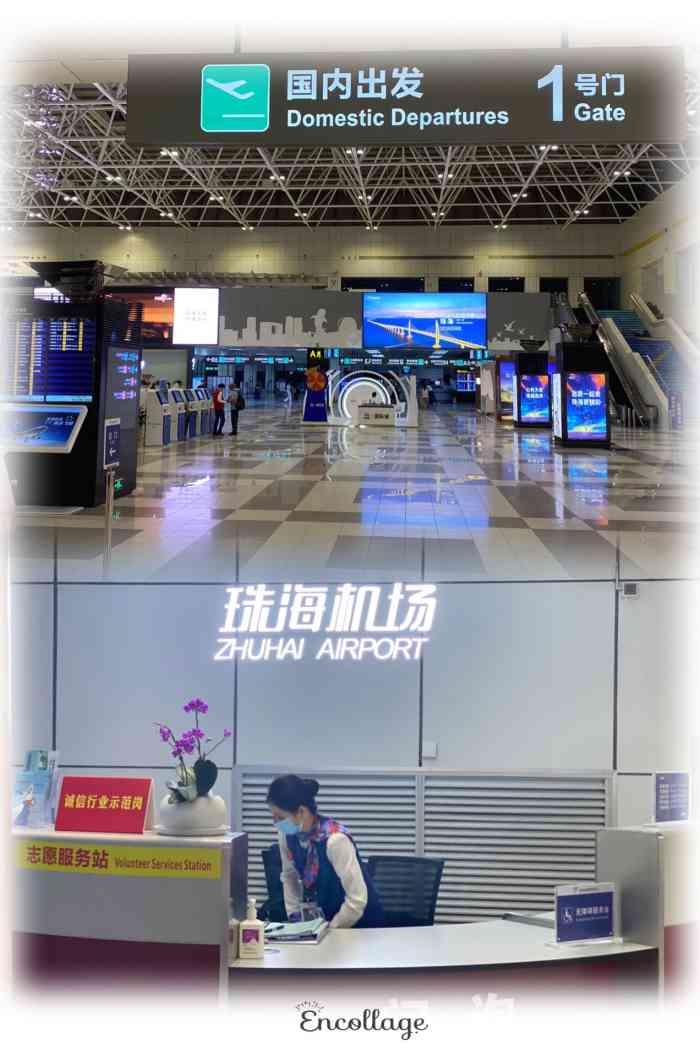 珠海金湾机场-航站楼-"今天来珠海机场送机,由于疫情