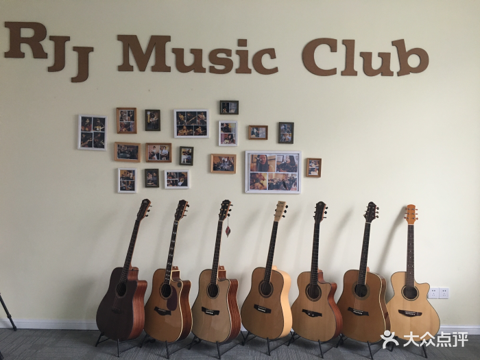 rjj音乐俱乐部教室的某一面图片 - 第15张