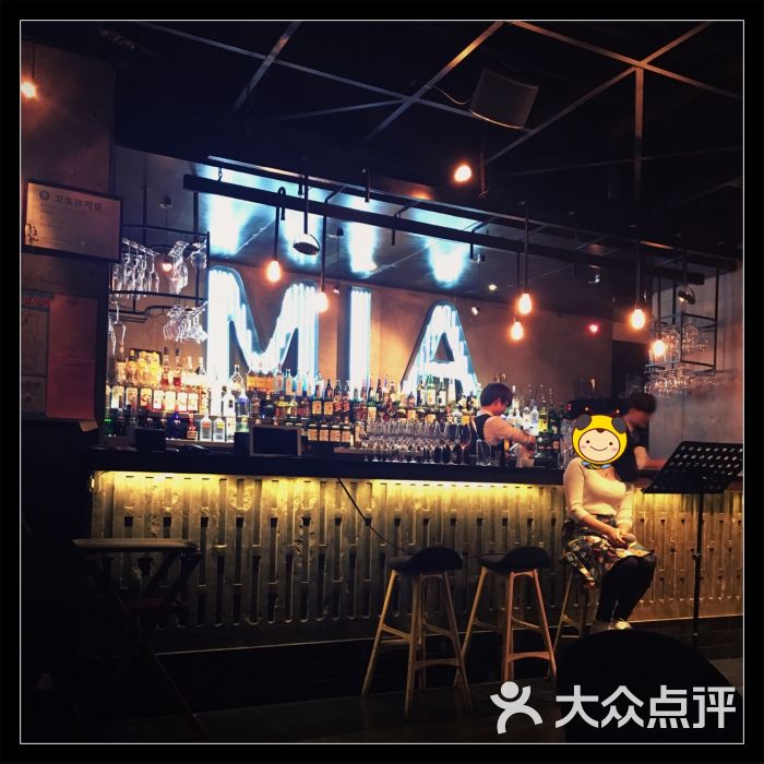 mia新派餐厅酒吧(水游城购物中心店)图片 第1张