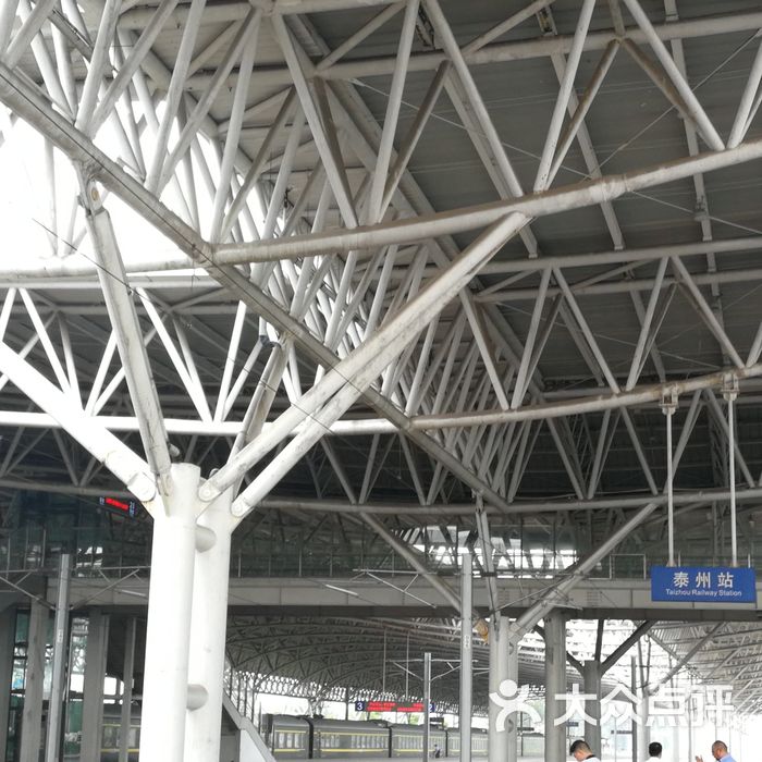 泰州火车站