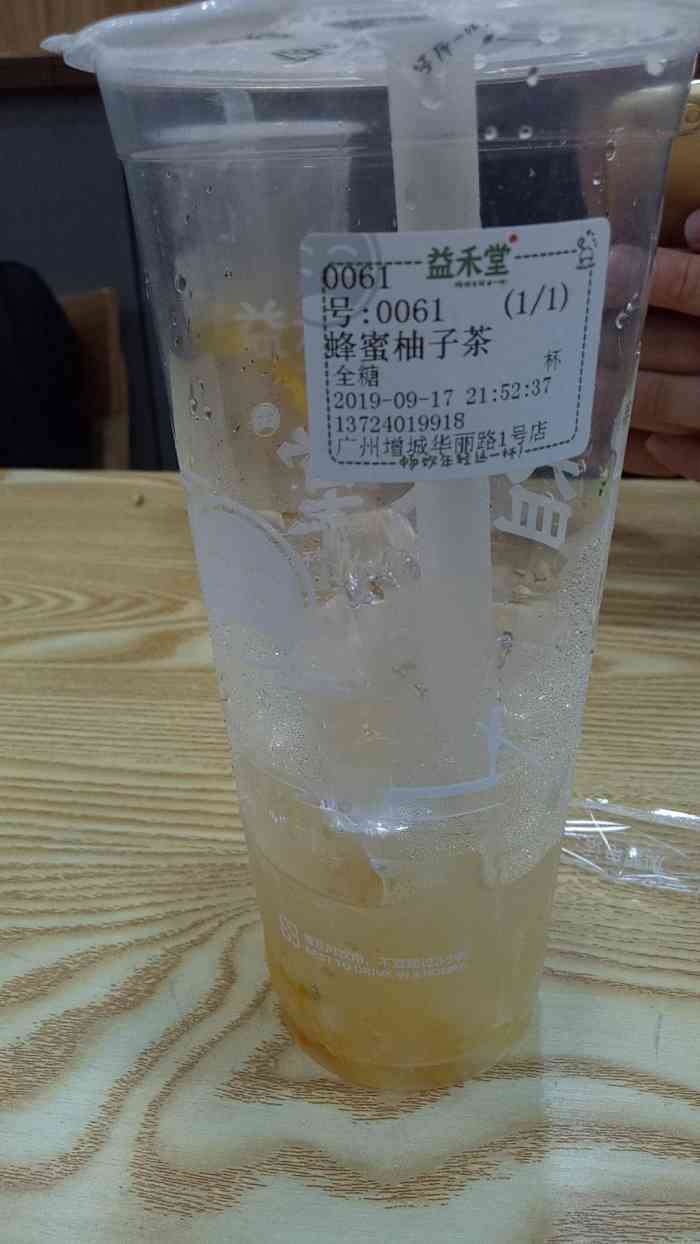 就是服务员少点吧,因为桌子上还有很多喝完的奶茶杯不及时清理掉,地上
