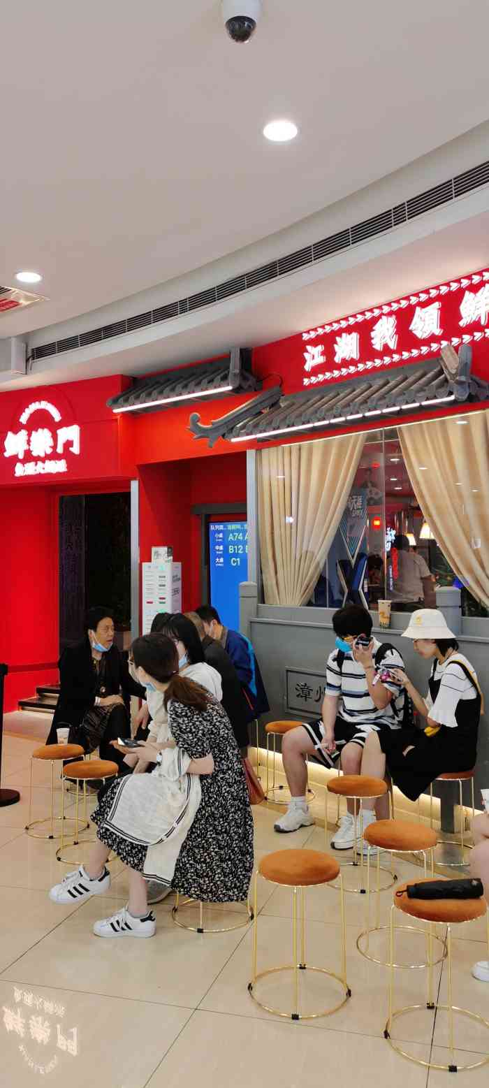 看到鲜乐门新店开业9."-大众点评移动版