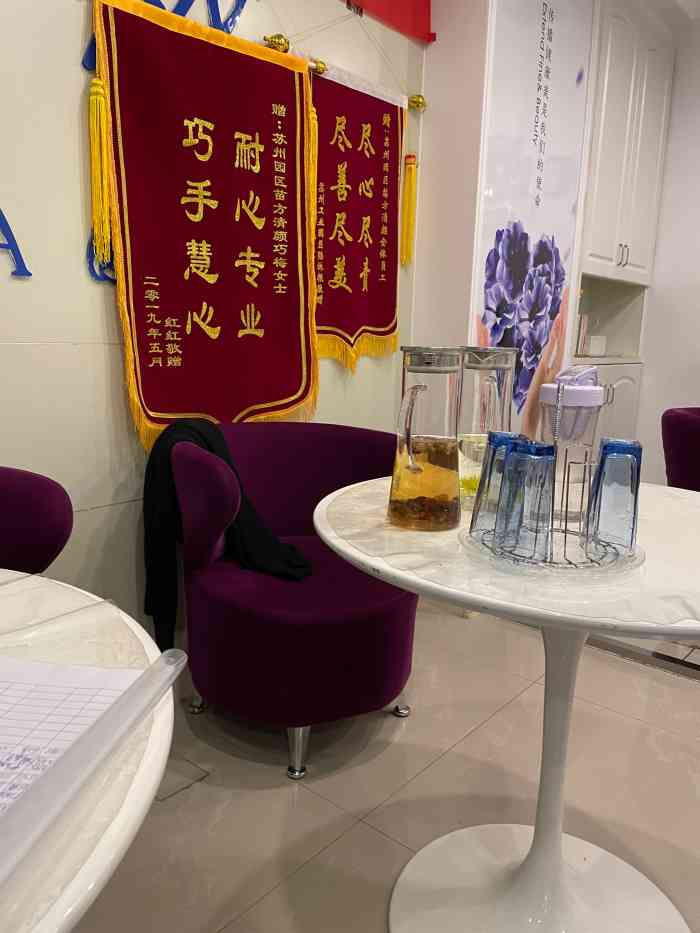 诚美媛·科学美容中心(园区店)