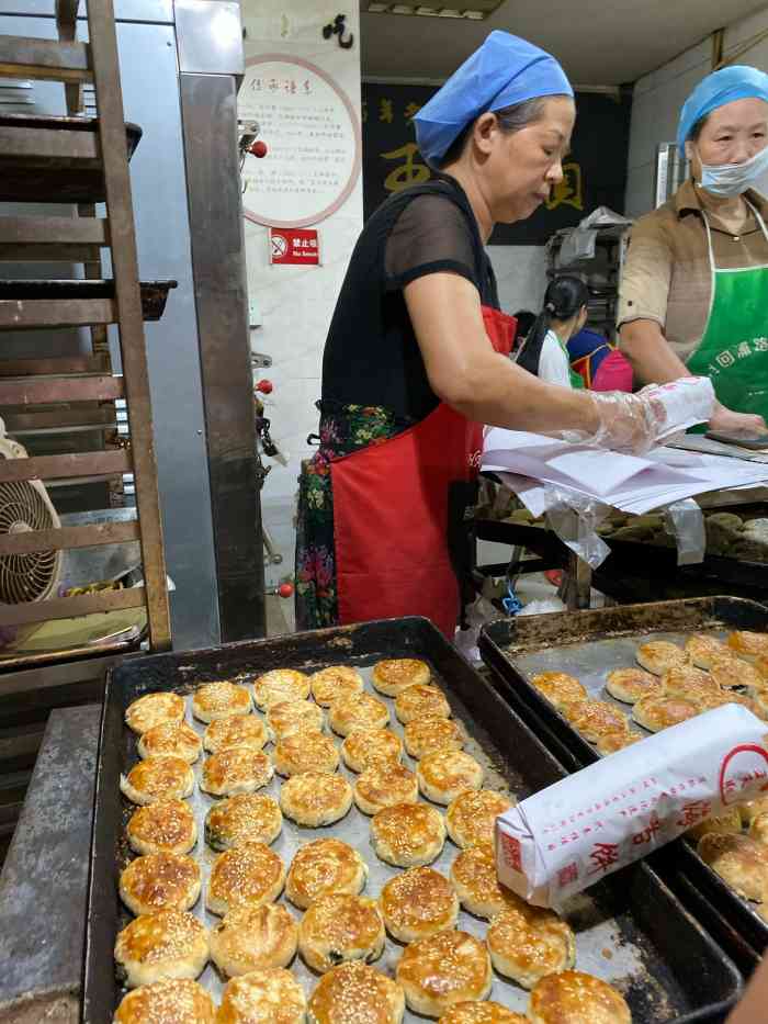 王天顺海苔饼-"紫阳街海苔饼比较有名气的就是王天顺.