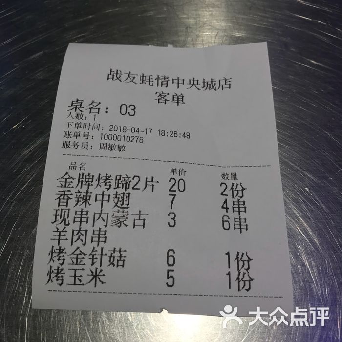 战友蚝情丨不止是烧烤