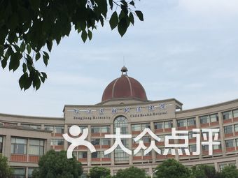 松江区妇幼保健院