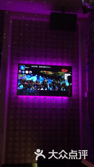 奥斯汀ktv(金湖店)-图片-南宁k歌-大众点评网