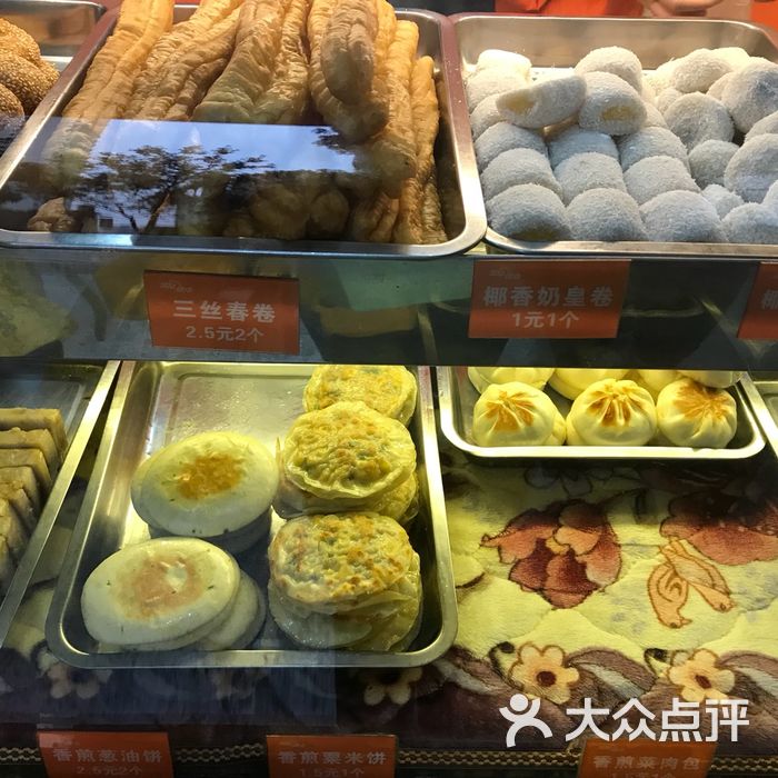 金早绿点