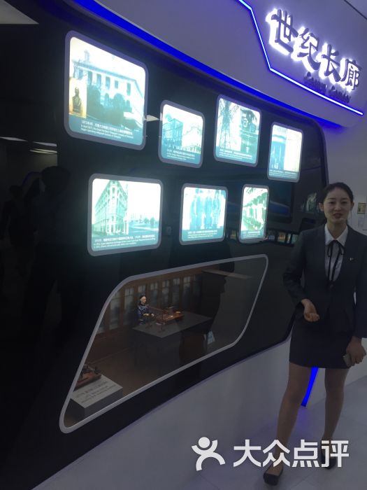 中国电信上海公司信息生活体验馆图片 - 第1张