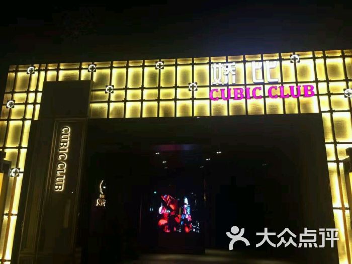 娇比俱乐部-原来名字可以起到这么长的相册-西