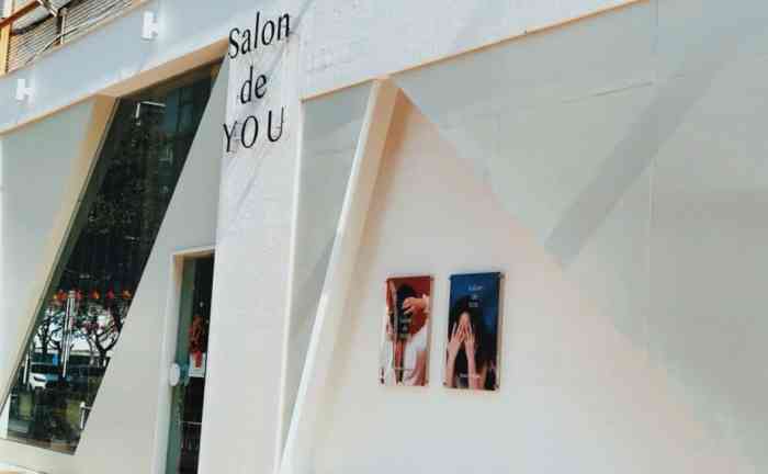 salon de you美甲沙龙(大华店)