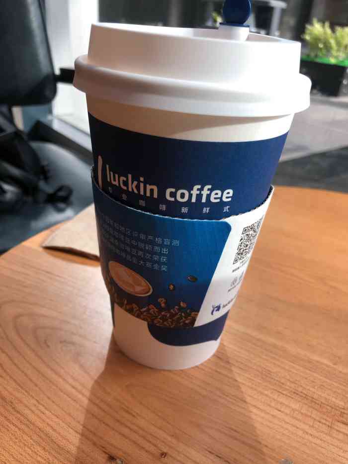 luckin coffee瑞幸咖啡(民生大厦店)