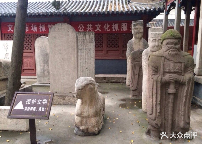 平度市博物馆图片