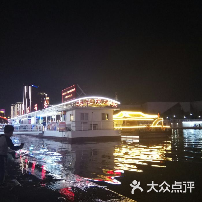 海河游船购票中心图片-北京更多生活服务-大众点评网