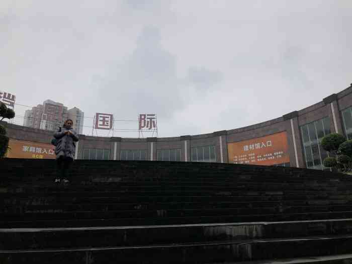 凯恩国际名家具-"买家具还是要去家具城,宜家的家具真