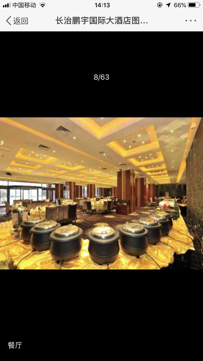 鹏宇国际大酒店·宴会厅-"这里位置很好找,交通方便,.