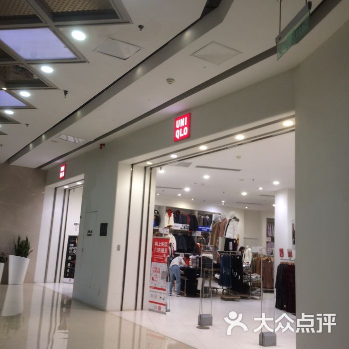 优衣库(无锡惠山万达广场店)门面图片 第26张