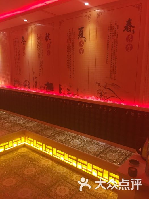 42°安然纳米汗蒸馆(长春昌平街店)-图片-长春