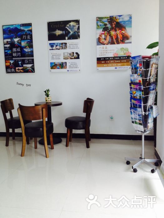 中国旅行社(中国旅行社体北店)店内环境图片 - 第3张