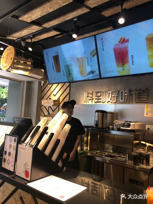 书亦烧仙草(十六中店)图片 - 第71张