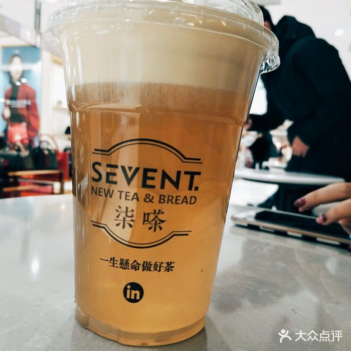 白桃冻顶乌龙