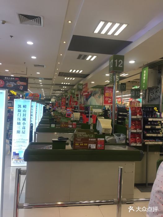 华润万家(乐客城夏庄路店)-图片-青岛购物-大众点评网