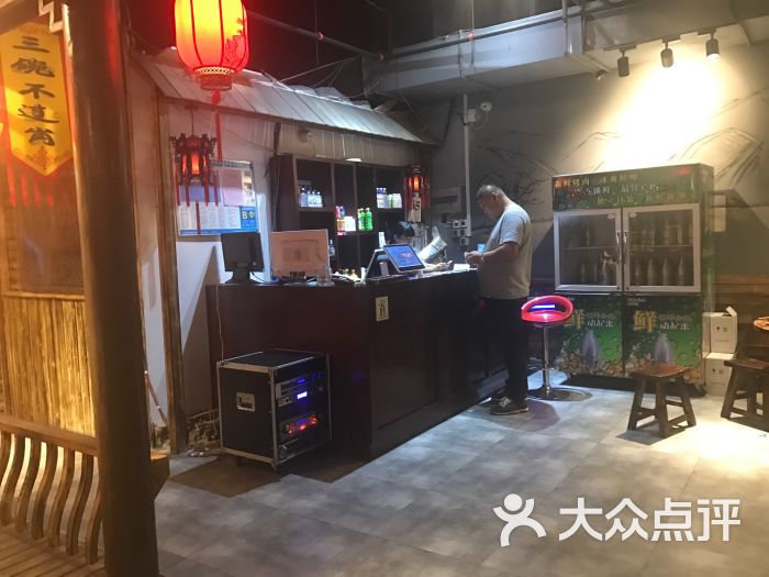 水浒烤肉(凯德店)收银台图片 - 第7张