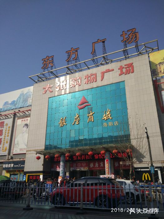 银座商城(景华路店)-图片-洛阳购物-大众点评网