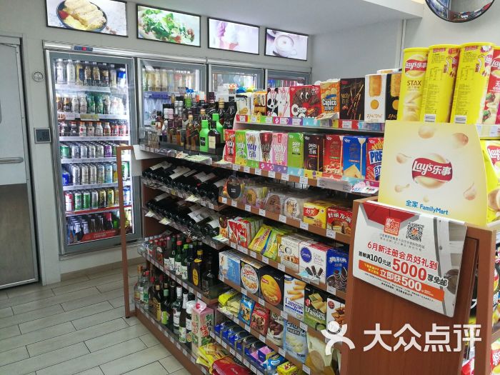 全家便利店(海益店)图片 - 第2张