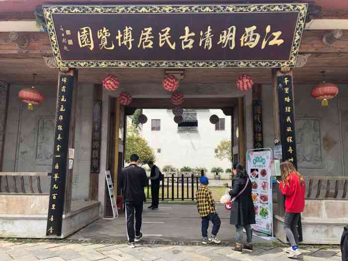 明清古民居博览园-"明清博览园被纳入了南昌旅游一卡通的的范畴.