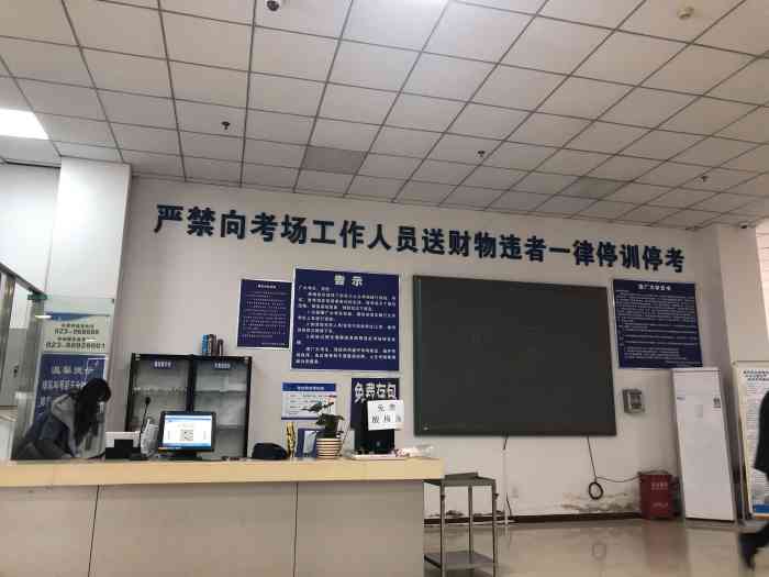 沙坪坝科目三土主考场-"提前一天去合场的,一共两条线路,一号线有.