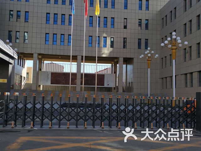 呼和浩特市第六中学(初中部)