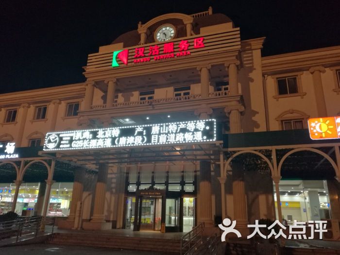 汉沽在哪 汉沽人寿保险