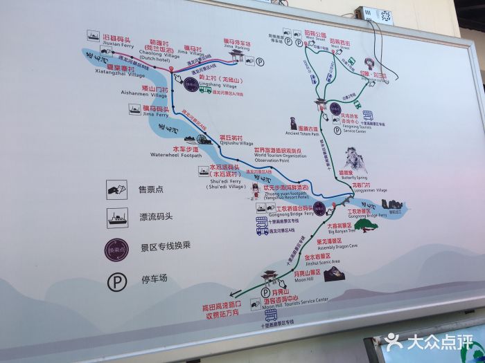 桂林兴坪古镇图片 - 第149张