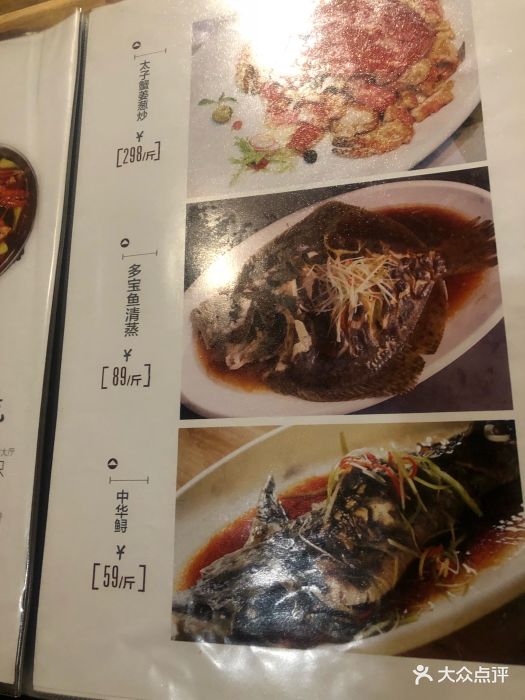 书香门第(哈西万达店)--价目表-菜单图片-哈尔滨美食