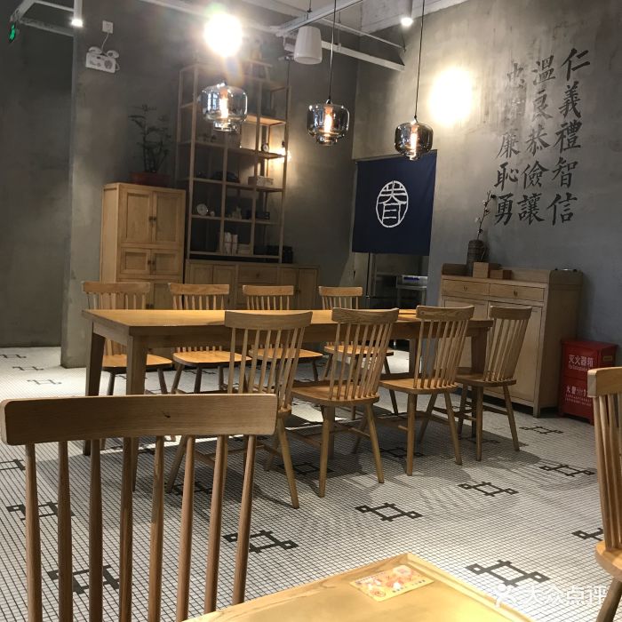 桃园眷村(汉街店)图片