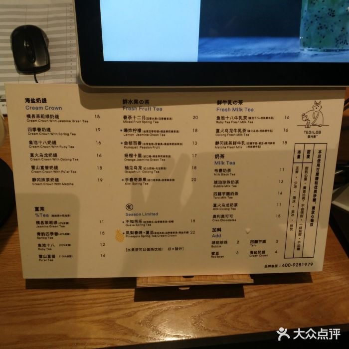 %百分茶(苏州中心商场店)-菜单-价目表-菜单图片-苏州美食-大众点评网