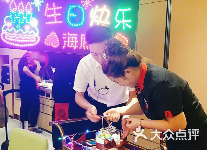海底捞火锅(银泰广场店)的点评