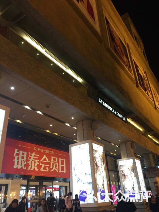 杭州银泰百货所有品牌,杭州有哪些奢侈品店？