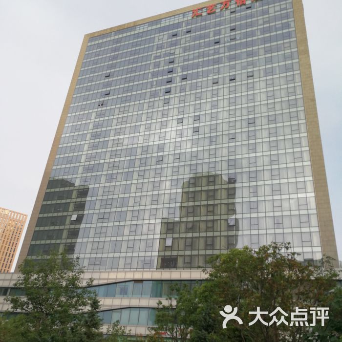郑州汇艺万怡酒店