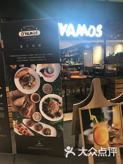 o"vamos西式简餐(九方购物中心店)-门面图片-深圳美食