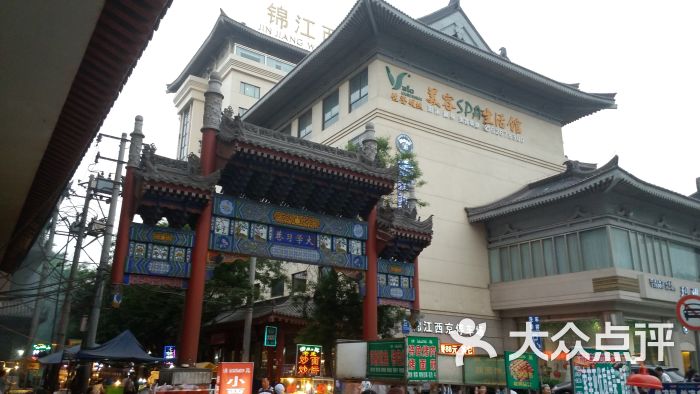 学习巷仿古商业街-图片-西安景点-大众点评网