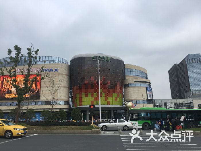 雨花客厅epark图片 - 第3张