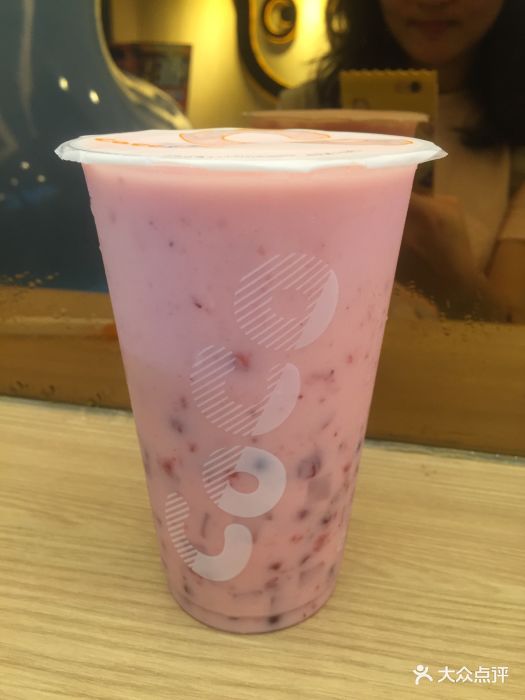coco都可(西丽366店)莓莓酸奶图片