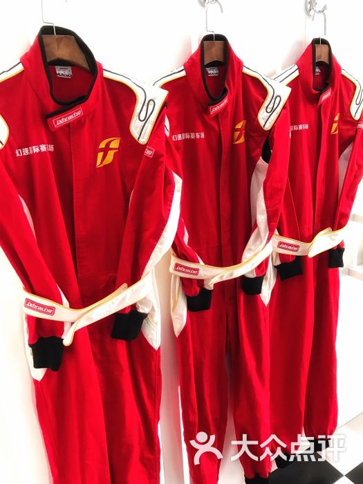 幻速国际赛车俱乐部-图片-西安运动健身-大众点