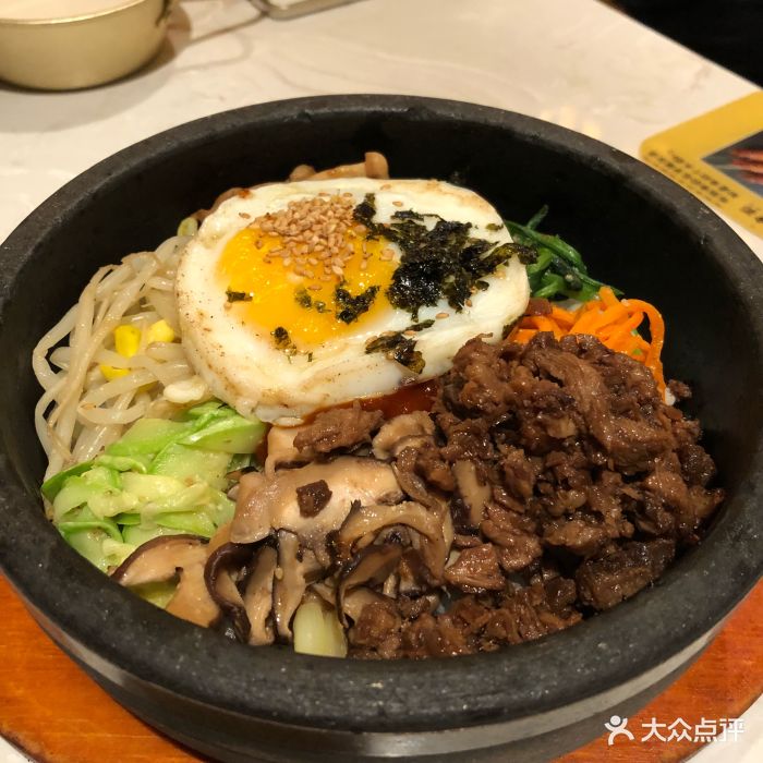牛肉石锅拌饭