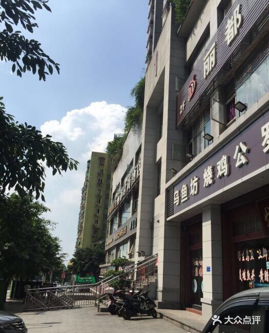 金色印象影院式足体养生会馆(石油路店)-图片-重庆