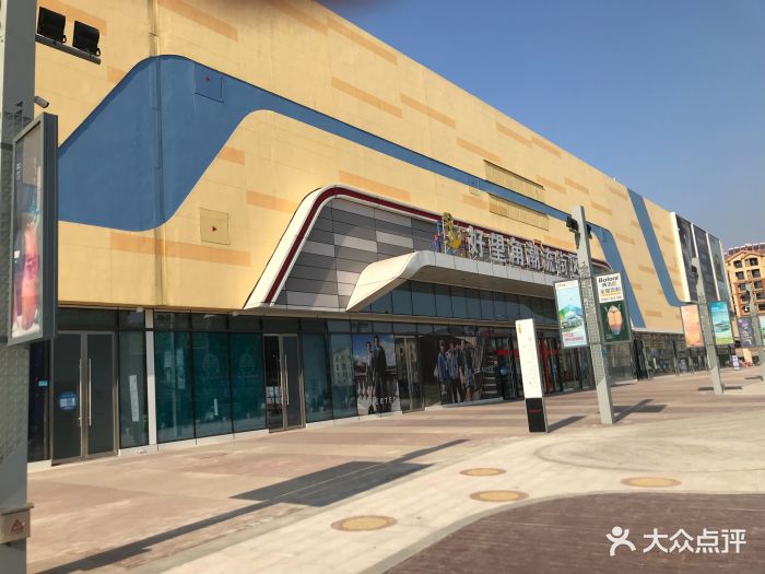 万达广场(东营东城店)图片