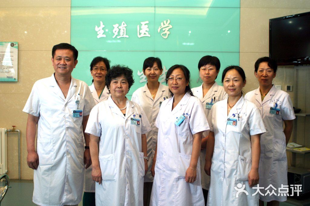 中国人民解放军空军总医院-空军总医院生殖医